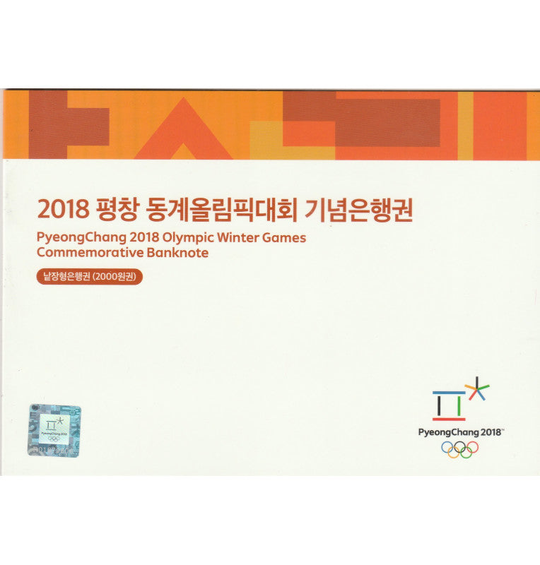 Corea del Sur  2.000 Won Año 2018 Pick 58